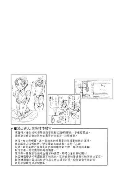 第106页图