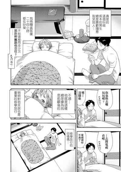第110页图