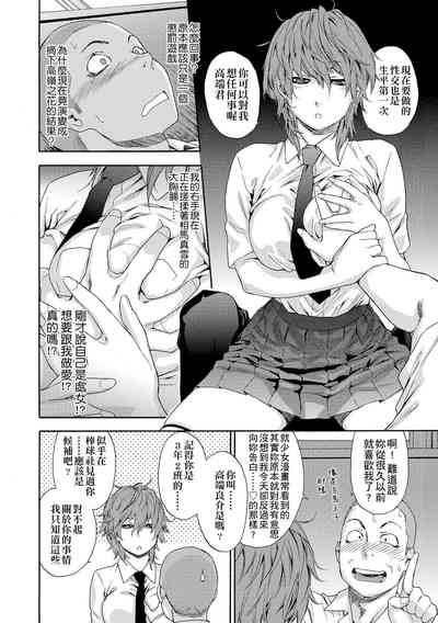 第38页图