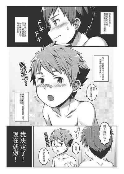 第18页图