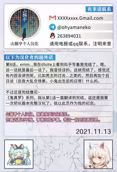 第26页图