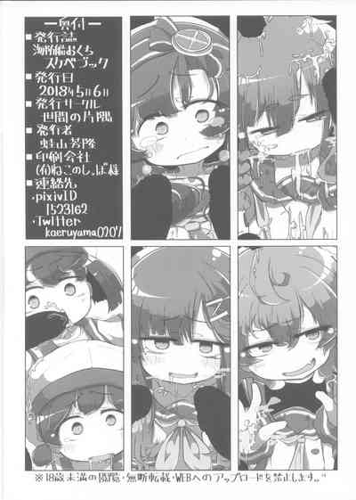 第14頁圖