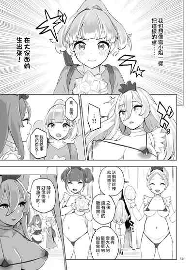 第14页图