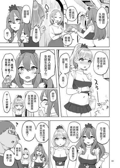 第34页图