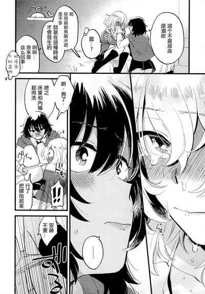 第14页图