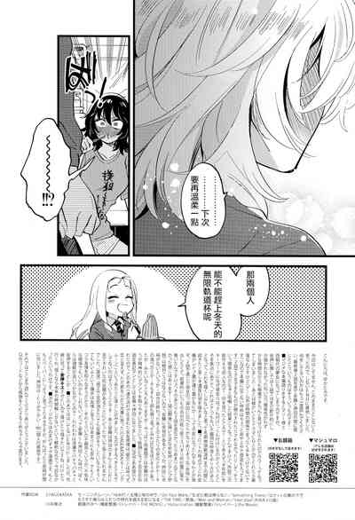 第26页图