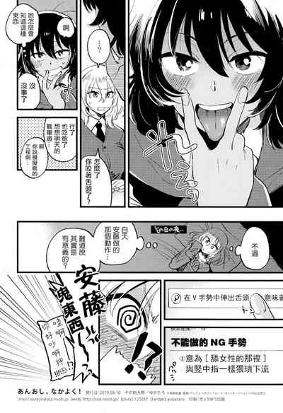 第30页图