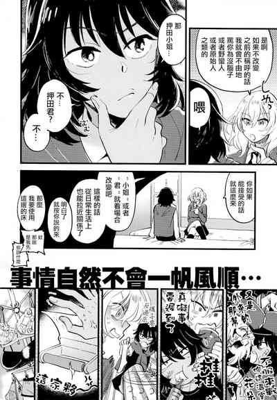 第6页图