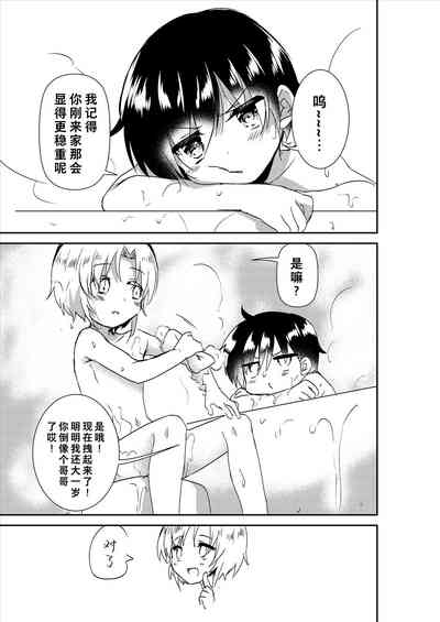 第46頁圖