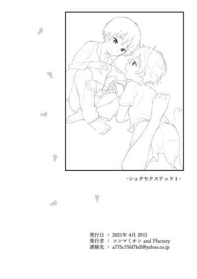 第74頁圖