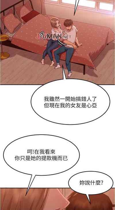 第110頁圖