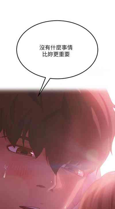 第54頁圖