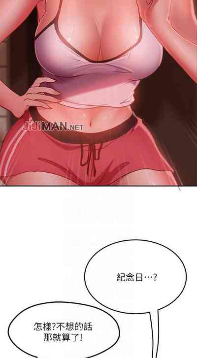 第86頁圖