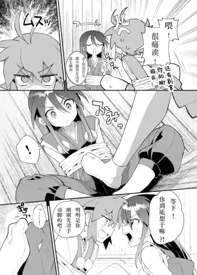 第10页图