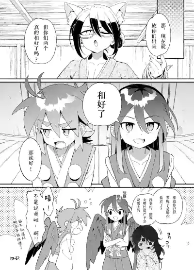第26页图