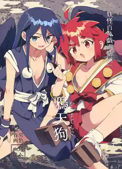 第2页图
