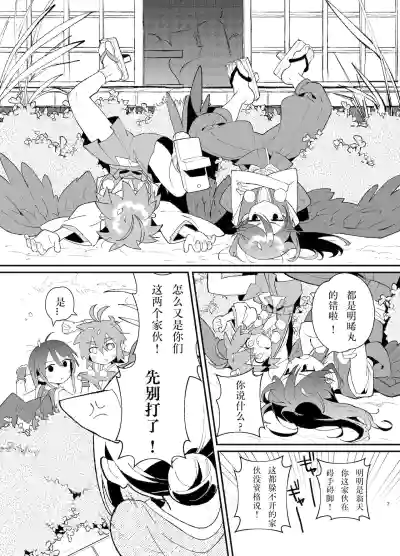 第6页图