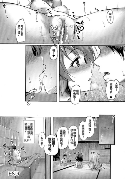第190頁圖