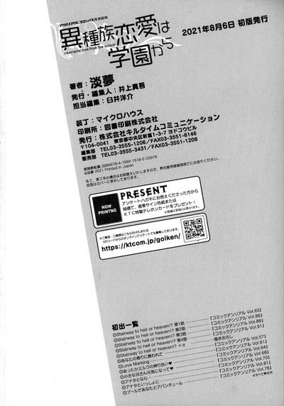第194頁圖
