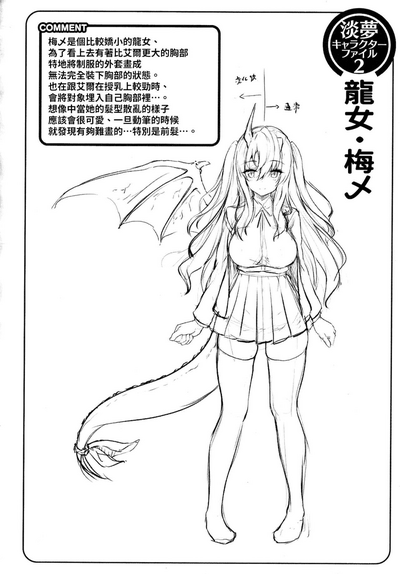 第74頁圖