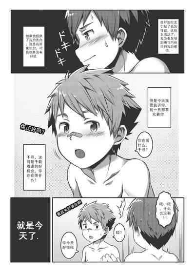 第18页图
