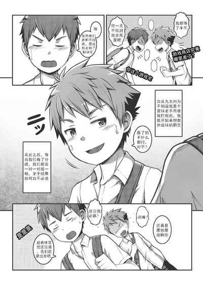 第6页图