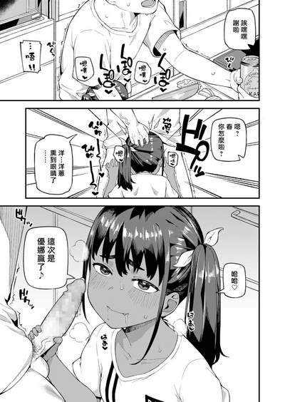 第6頁圖