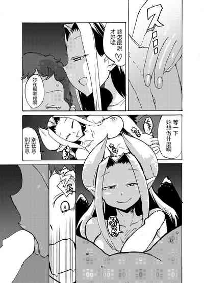 第10页图