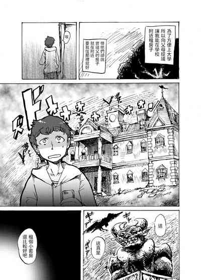 第2页图