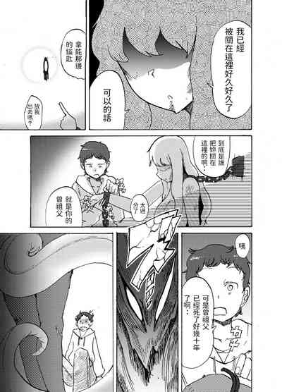 第6页图