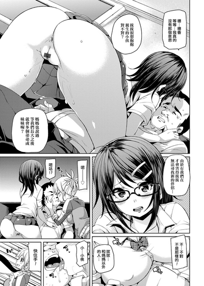 第158頁圖