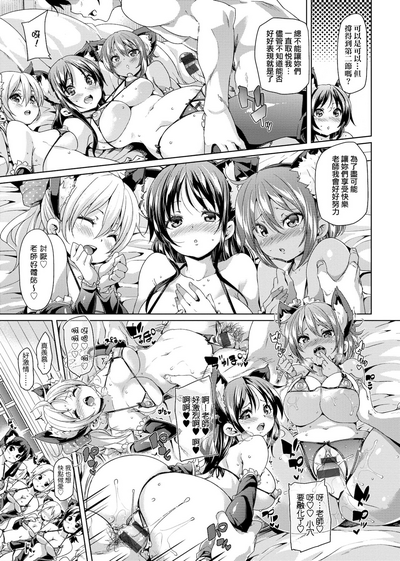第30頁圖