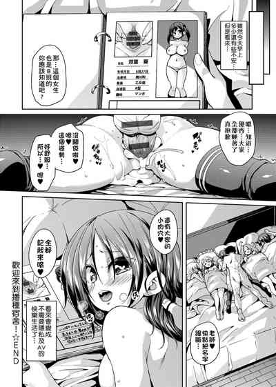 第110頁圖