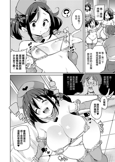 第142頁圖