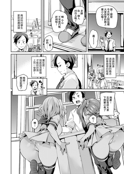 第38頁圖