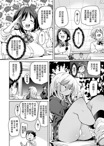第90頁圖