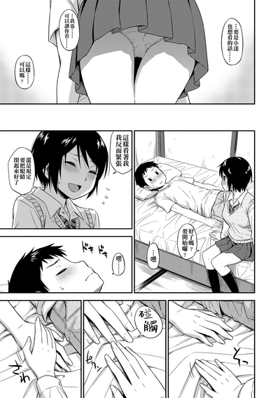 第18頁圖