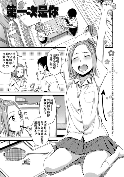 第78頁圖