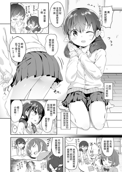 第2頁圖