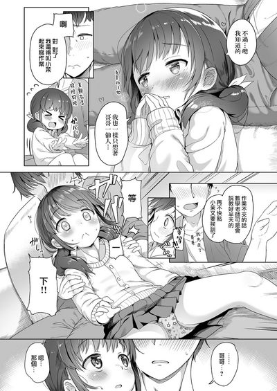 第6頁圖
