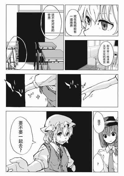 第14頁圖