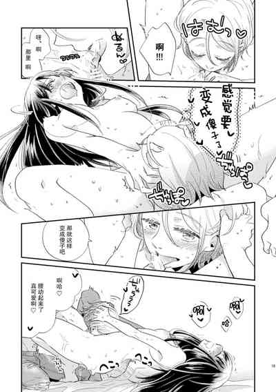 第18页图