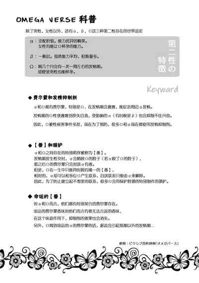 第2页图