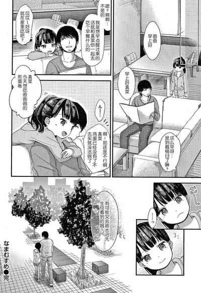 第146頁圖