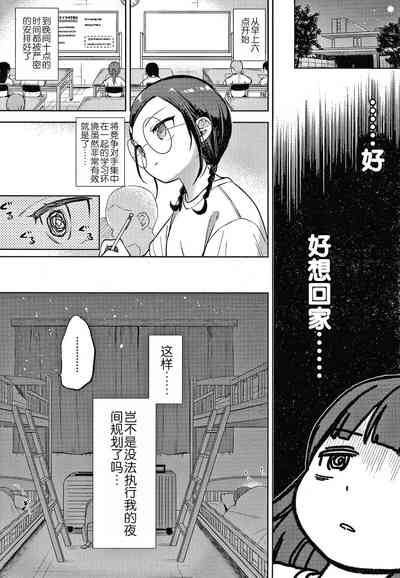 第154頁圖