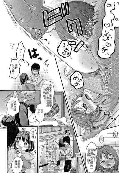 第90頁圖