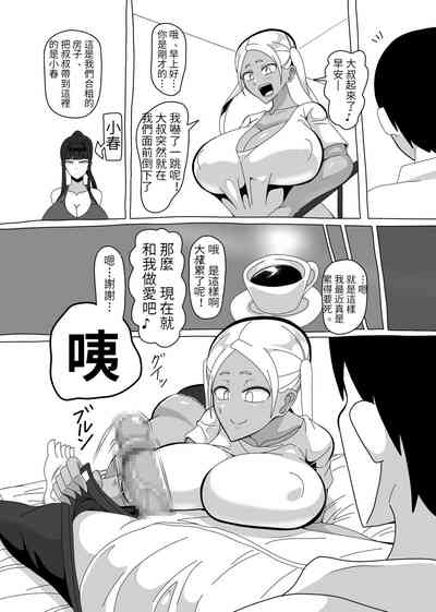 第6頁圖