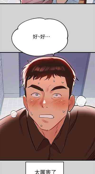 第70頁圖