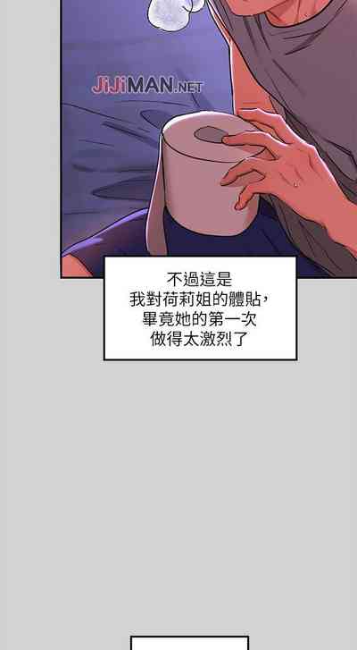第82頁圖
