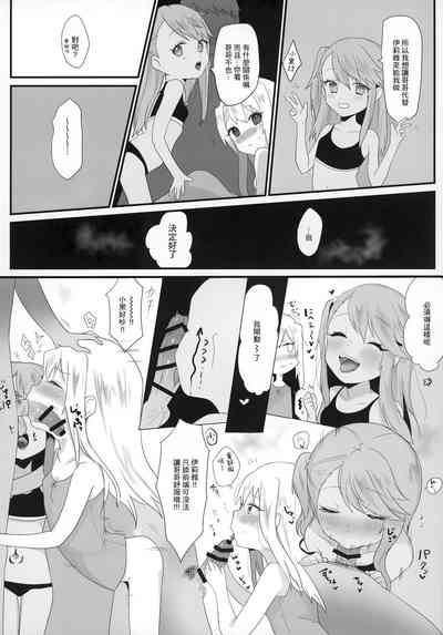 第22頁圖